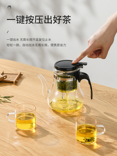 长嘴茶壶泡茶杯家用茶具茶水分离滤茶冲泡茶器玻璃飘逸杯泡茶壶水