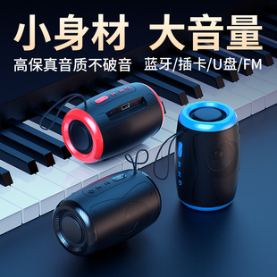 无线蓝牙音响低音炮迷你便携式桌面小音箱家用U盘插卡收款播放器