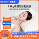 8H泰国天然乳胶枕头成人护颈椎枕记忆枕单人透气枕芯Z1橡胶枕