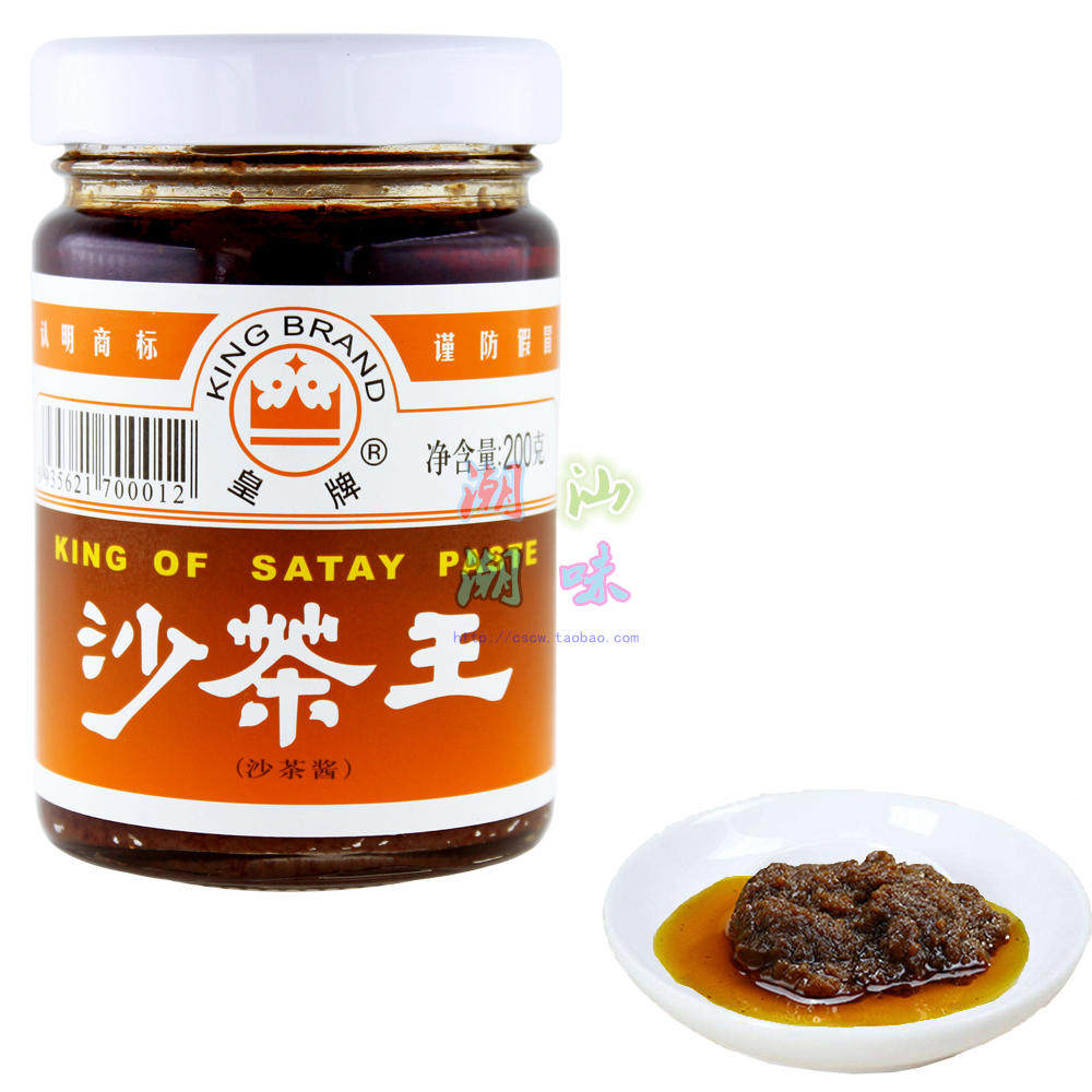 潮汕 皇牌沙茶王200g沙茶酱沙爹酱牛肉丸火锅贴身蘸酱炒焗焖蒸
