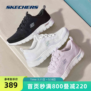 Skechers斯凯奇官网正品女鞋轻质舒适休闲鞋透气缓震运动鞋子散步