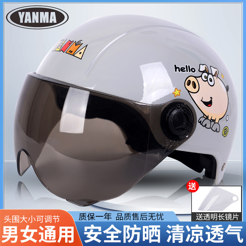 焰马电瓶车头盔夏季防晒可爱四季通用男女士半盔灰电动夏天安全帽在类目 电动车/配件/交通工具, 电动车装备区, 电动车头盔中 - 来自Buy2taobao.com提供专业的淘宝代购服务
