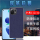 昌想适用小米11青春版后膜xiaomi 11lite 5G曲面屏手机保护小米11青春活力版皮革改色背膜鳄鱼纹防刮软贴彩模