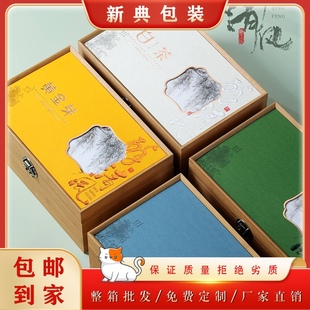 《醉清风》2024高端复古安吉白茶包装盒陶瓷茶叶罐空礼盒黄金芽盒