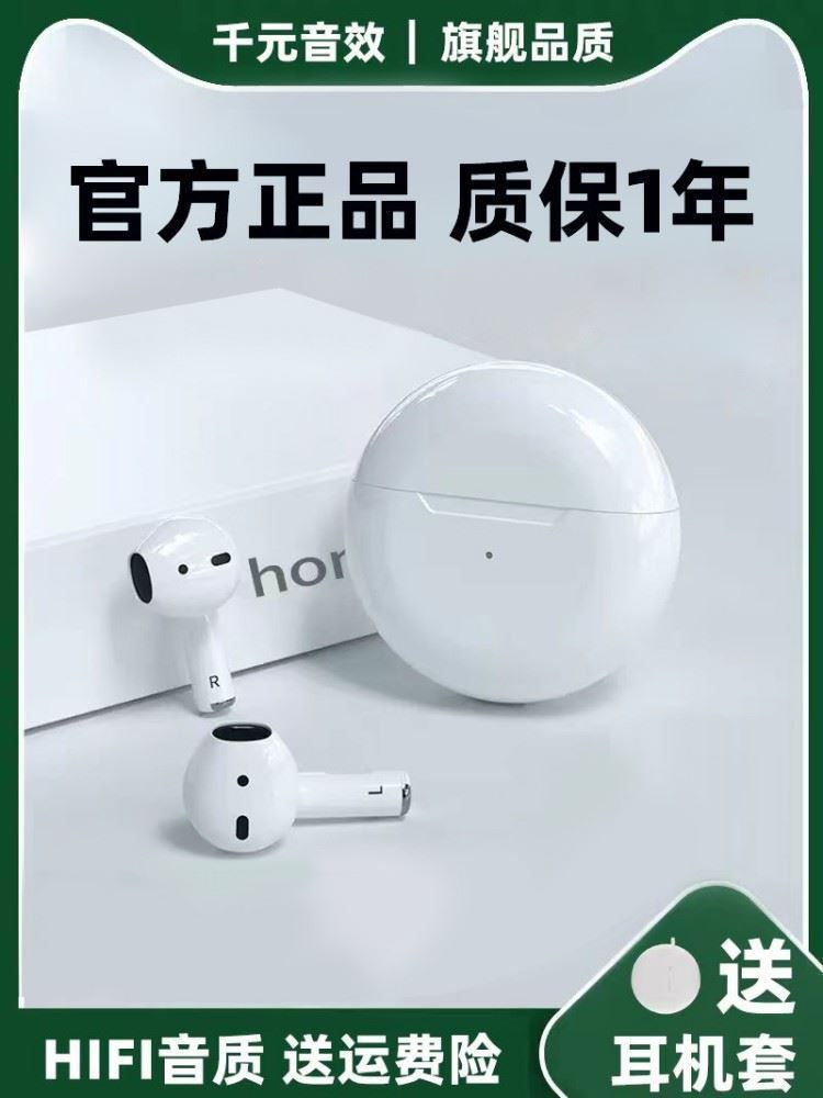 适用华为nova12pro手机耳机novo12手机无线蓝牙专用新款跑步运动