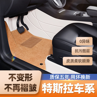 特斯拉脚垫model y专用model3焕新版model丫全包围汽车脚垫配件