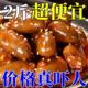 【大降价】麻辣鸡心麻辣味香辣鸡肉类酱卤味独立真空包装休闲整箱