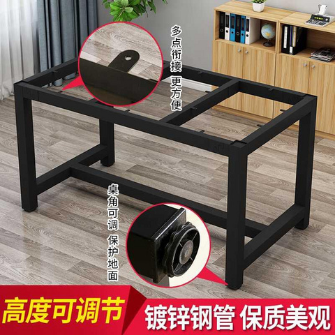 铁架定制茶几架子桌子腿餐桌腿支h架桌架铁艺金属桌脚办公