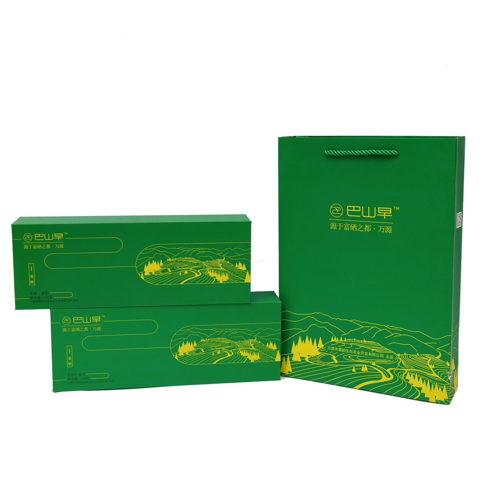 巴山雀舌_十年老店巴山雀舌特级aa新茶现货万源富硒明前清香绿茶礼盒