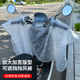 电动车车头防雨罩中控仪表盘防水电瓶摩托车加厚防雨罩防晒保护罩