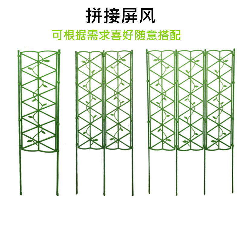 庭院园艺花支架爬藤架花屏花屏幕屏风花架可造型花架