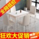 钢化玻璃餐桌家用小户型可折叠式现代简约实木经济型吃饭桌子餐台