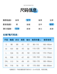 2024款纯棉t恤230g精梳棉圆领长袖全棉纯色白色男女情侣打底衫