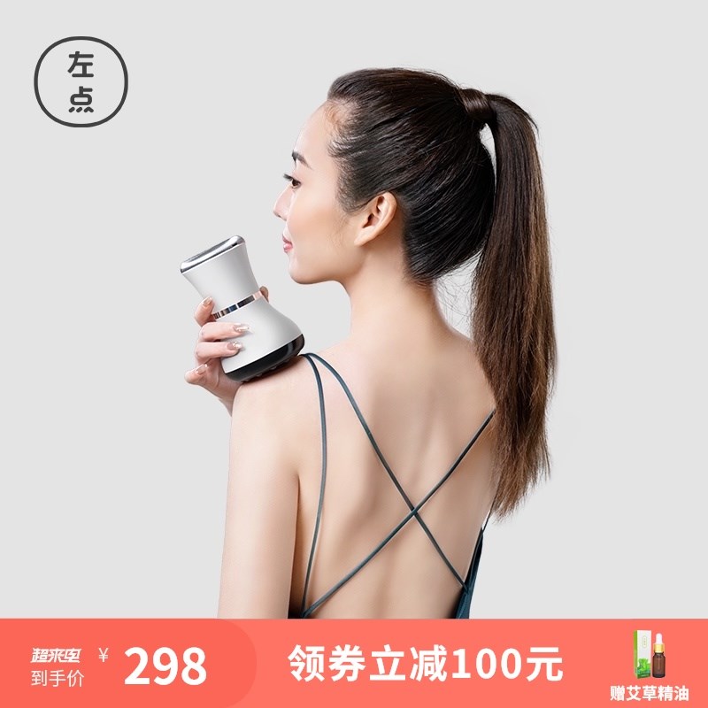 左点黑红砭石刮痧仪板仪器家用电动经络仪走罐按摩器热敷神器便携在类目 个人护理/保健/按摩器材, 经络保健器材, 刮痧片/板中 - 来自Buy2taobao.com提供专业的淘宝代购服务