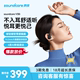 2024年新款声阔V30i开放式蓝牙耳机不入耳无线运动挂耳式久戴不痛