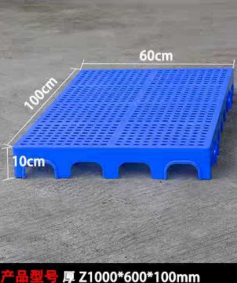 防雨塑料地脚板防潮垫塑料地托板铺地板可组合地脚板高10厘米长1m