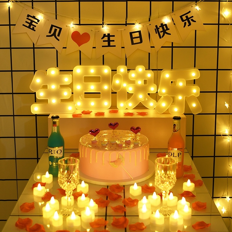 亚克力宝贝生日快乐led发光灯牌字母灯摆件装饰创意大号背景装饰