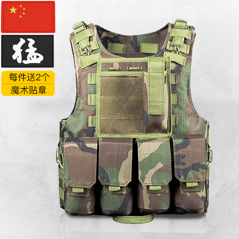 暗区突围弹挂甲三级甲儿童战术背心cs吃鸡马甲防弹背衣服六