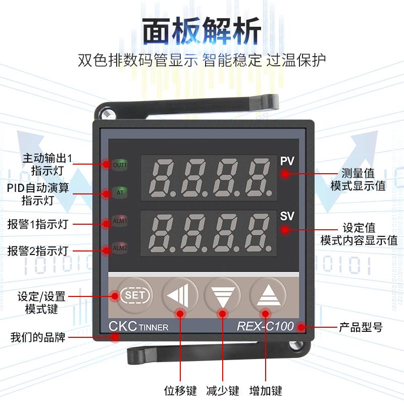 新品源煌科技REX-C100REX-C400-C700-C900智能温控仪温控器恒温器