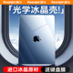 【进口冰晶】适用苹果macbookairm2保护壳mac电脑14寸pro笔记本macpro16膜macbookairM3套2024款M1硅胶13寸15