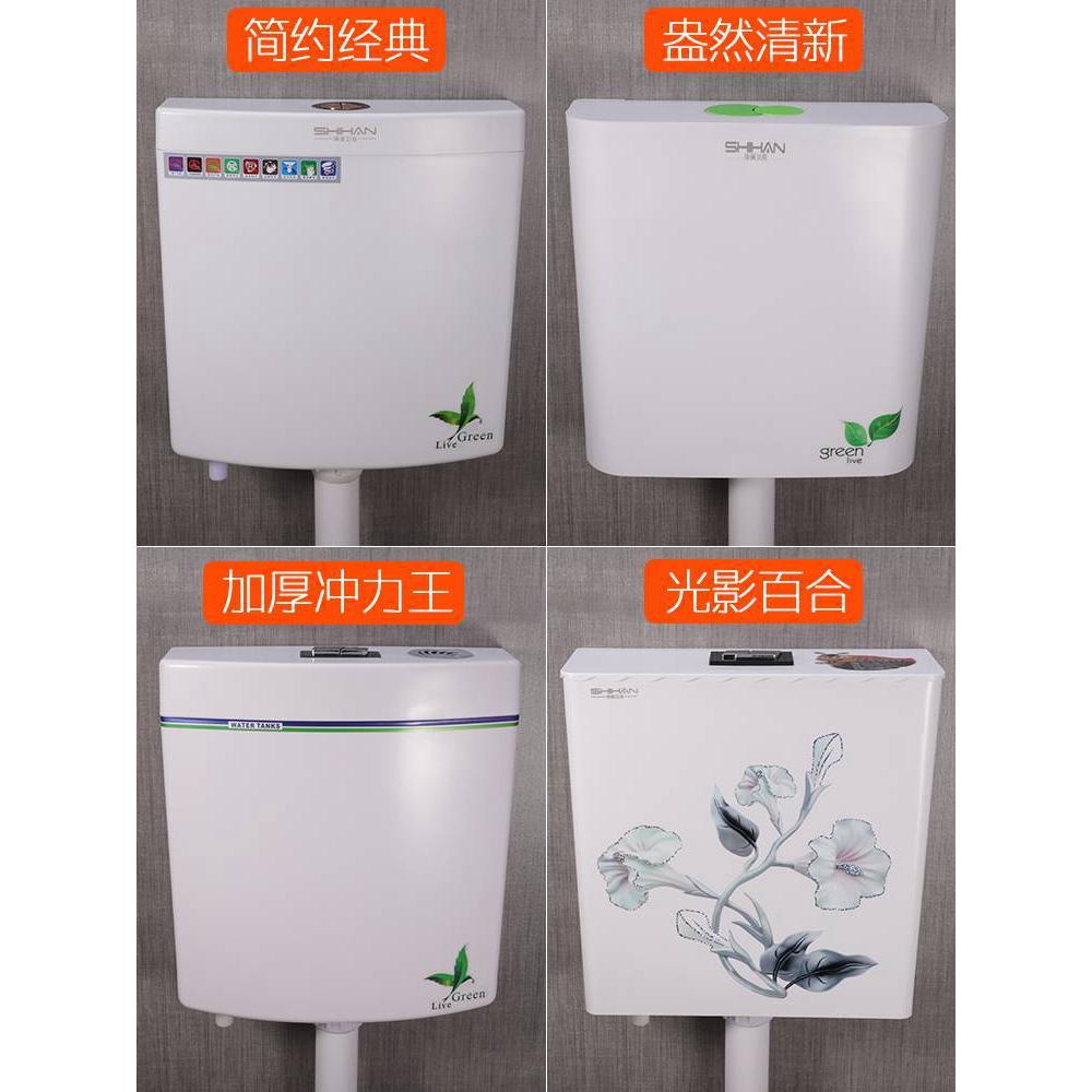 诗涵水箱家用卫生间蹲便器厕所冲水箱大冲力节能壁挂式马桶水箱