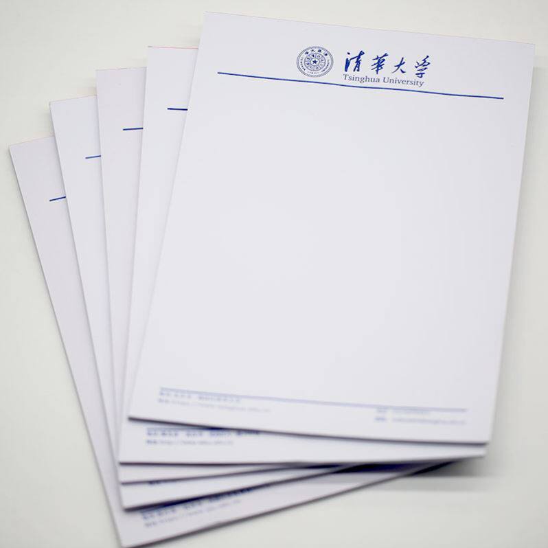 清华大学草稿稿纸空白空白格格式信笺16k大小抬头信纸