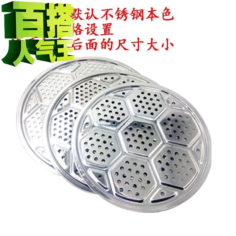 蓖子蒸架蒸7片铁锅厨房蒸笼小号盖帘汤锅圆形不锈钢架子蒸盘蒸锅|msdalam kategori pinggan mangkuk, pinggan mangkuk, sangkar pinggan mangkuk/rak - dari Buy2taobao.com untuk memberikan perkhidmatan ejen Taobao profesional membeli