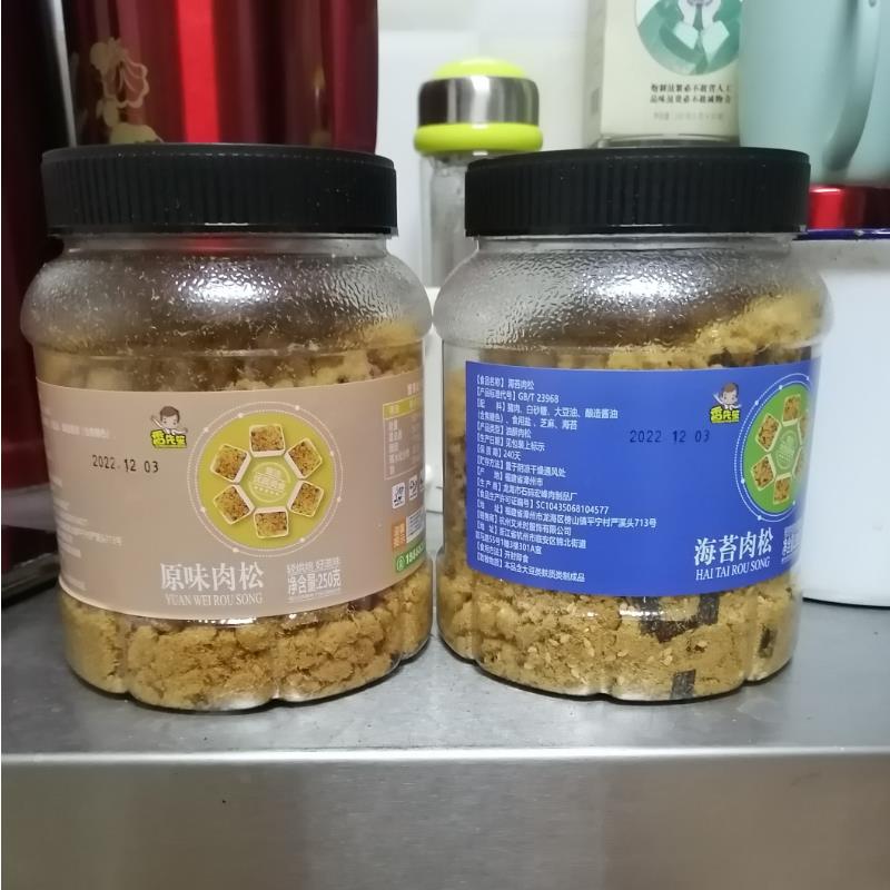 新货香先笙海苔肉松即食猪肉酥松海苔碎紫菜烘焙寿司儿童拌饭肉松