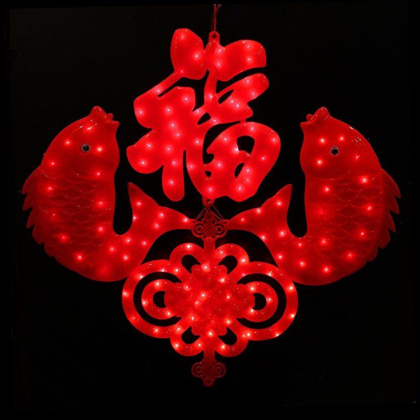 特价福字灯 led彩灯 客厅