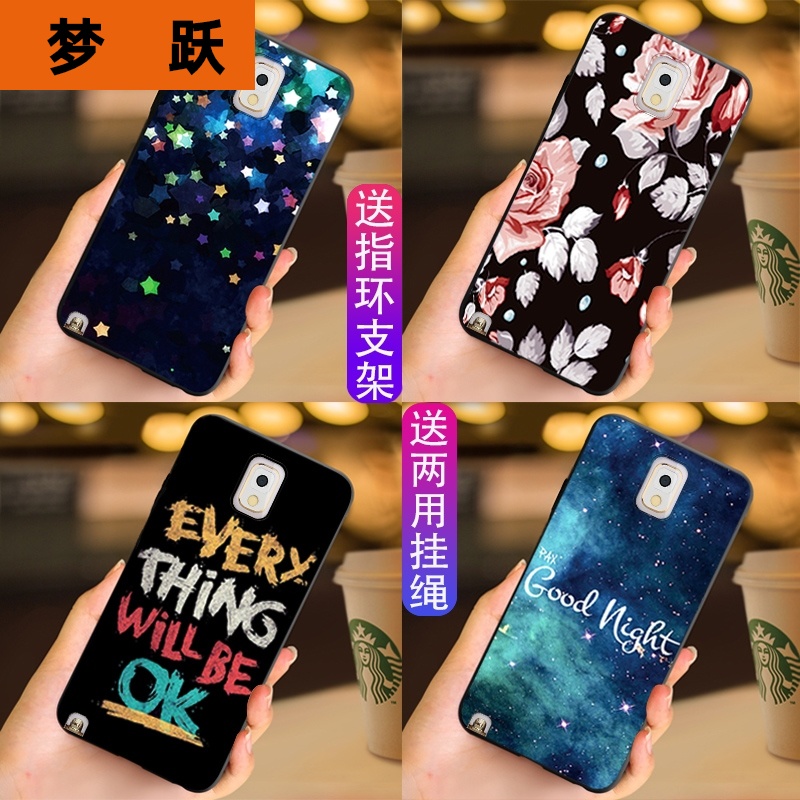 For Samsung note3 Mobile shell 3 smart cover note4 Soft shell note5 Shell nt3 Anti throwing 4in the 3C Digital Accessories, Cell Phone Accessories , Phone Protection Case/Shell category - from Buy2taobao.com to provide professional Taobao agent buy service