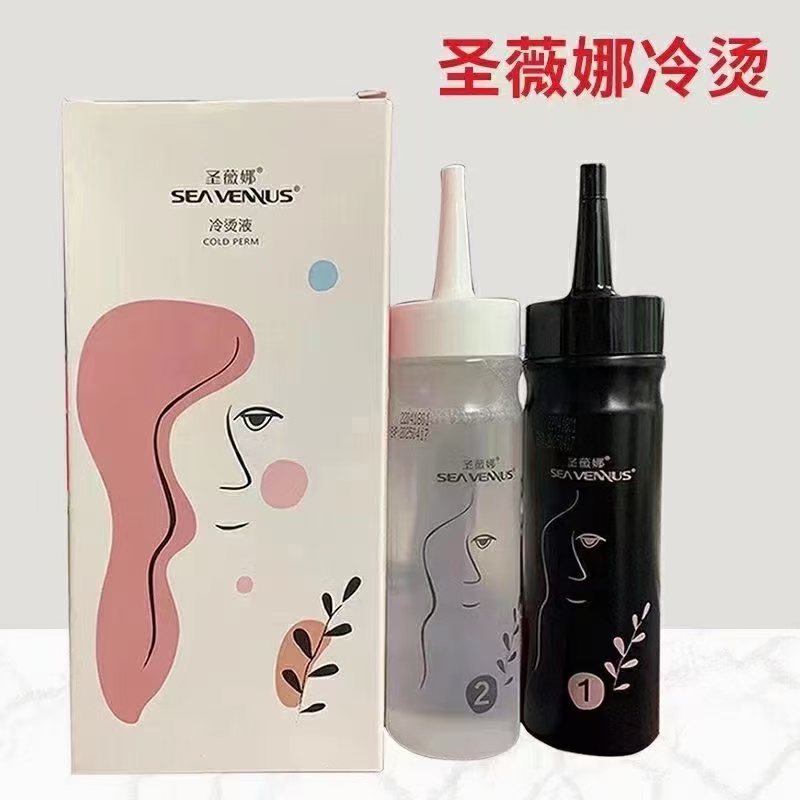 圣薇娜冷烫电发水液卷发药水烫发水理发店专用香水味电发水冷烫精