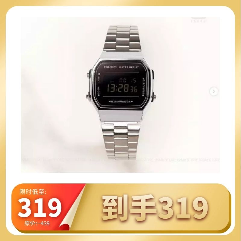 卡西欧casio复古小银表小方块反显男女中性防水手表a168wem-1