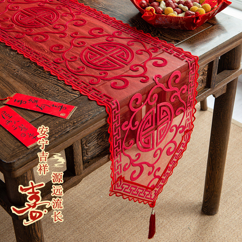 新中式婚礼桌旗乔迁绒布刺绣蕾丝茶几布婚礼订婚喜庆结婚长条桌布