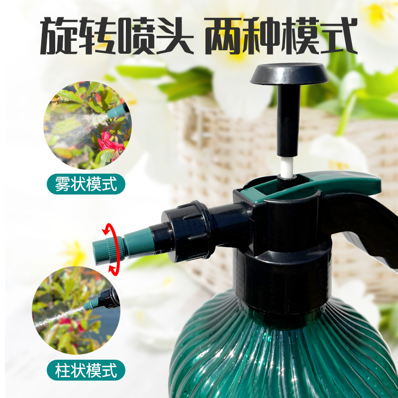 花素瑜浇花喷壶气压式家庭园艺透明洒水壶消毒专用高压浇水喷水壶