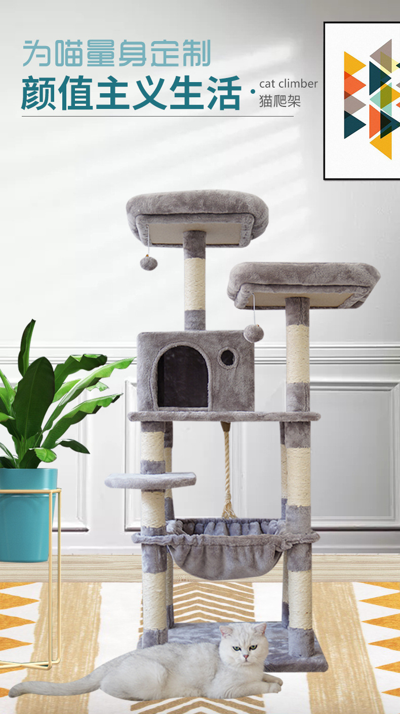 绿殿猫爬架猫窝猫用品猫窝猫爬架猫爬树乐宠宠物猫爬树|ruв категории животное/Животное питание и принадлежностей, кошка/собака игрушка, кошка на раме - от Buy2taobao.com для оказания профессиональной услуги покупки агента Taobao