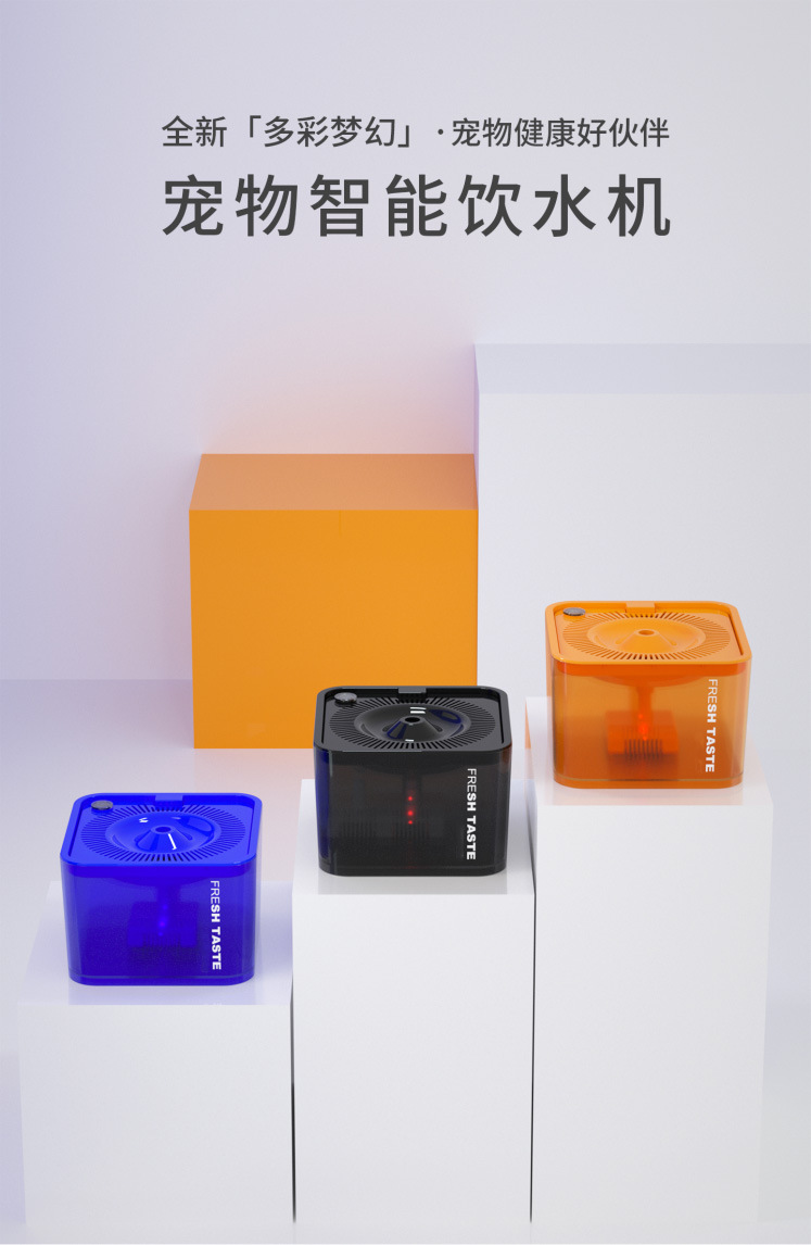 宠物智能饮水机猫狗电动喂水机英短泰迪智能流动活水过滤饮水器在类目 宠物/宠物食品及用品, 猫/狗日用品, 饮水器/水壶/水头中 - 来自Buy2taobao.com提供专业的淘宝代购服务