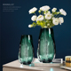 餐桌插花进口玻璃花瓶高级感摆件养绿植现代客厅琉璃干花装饰品