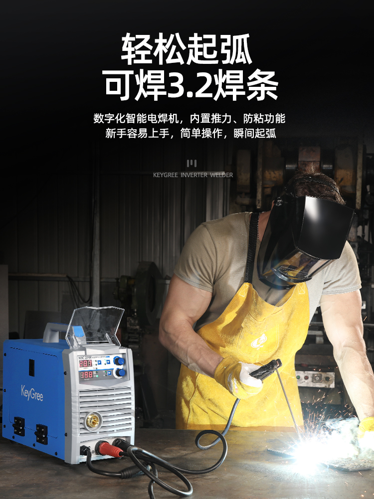 直销凯格瑞无气二保焊机270K一体机家用220v工业380v电焊机两用气