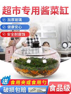 玻璃缸圆形大容器带盖超市专用玻璃罐腌制泡酸菜酱菜储物加厚腌菜
