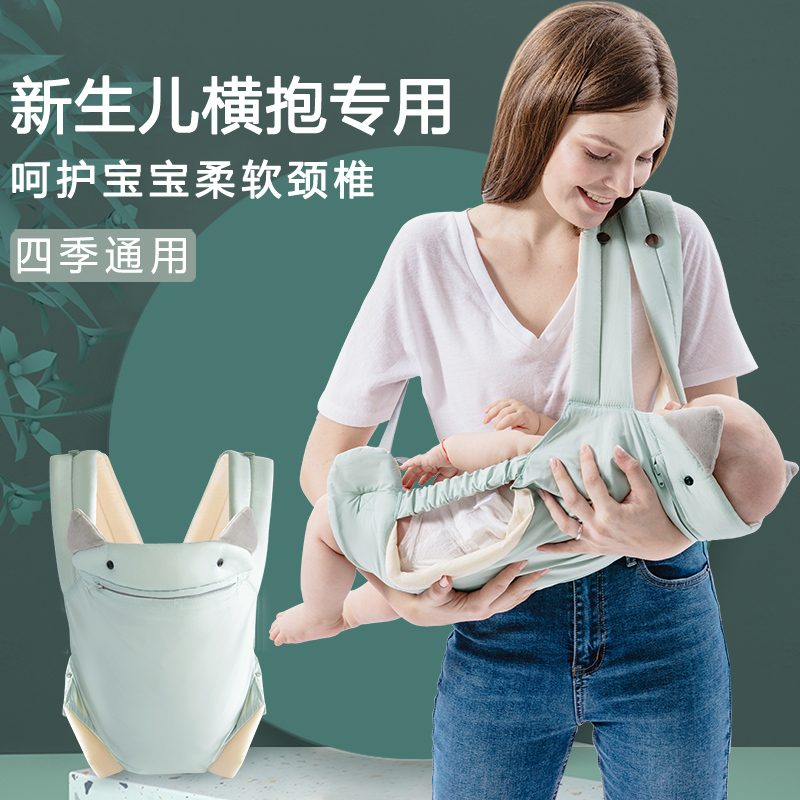 babypark婴儿背带宝宝多功能前后两用横抱式外出抱娃神器轻便透气
