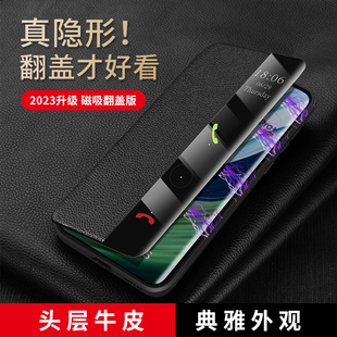 适用华为Mate60pro手机壳mate40pro磁吸mate50pro真皮mate30pro+E新款保护套50E全包RS防摔智能皮套全包防摔