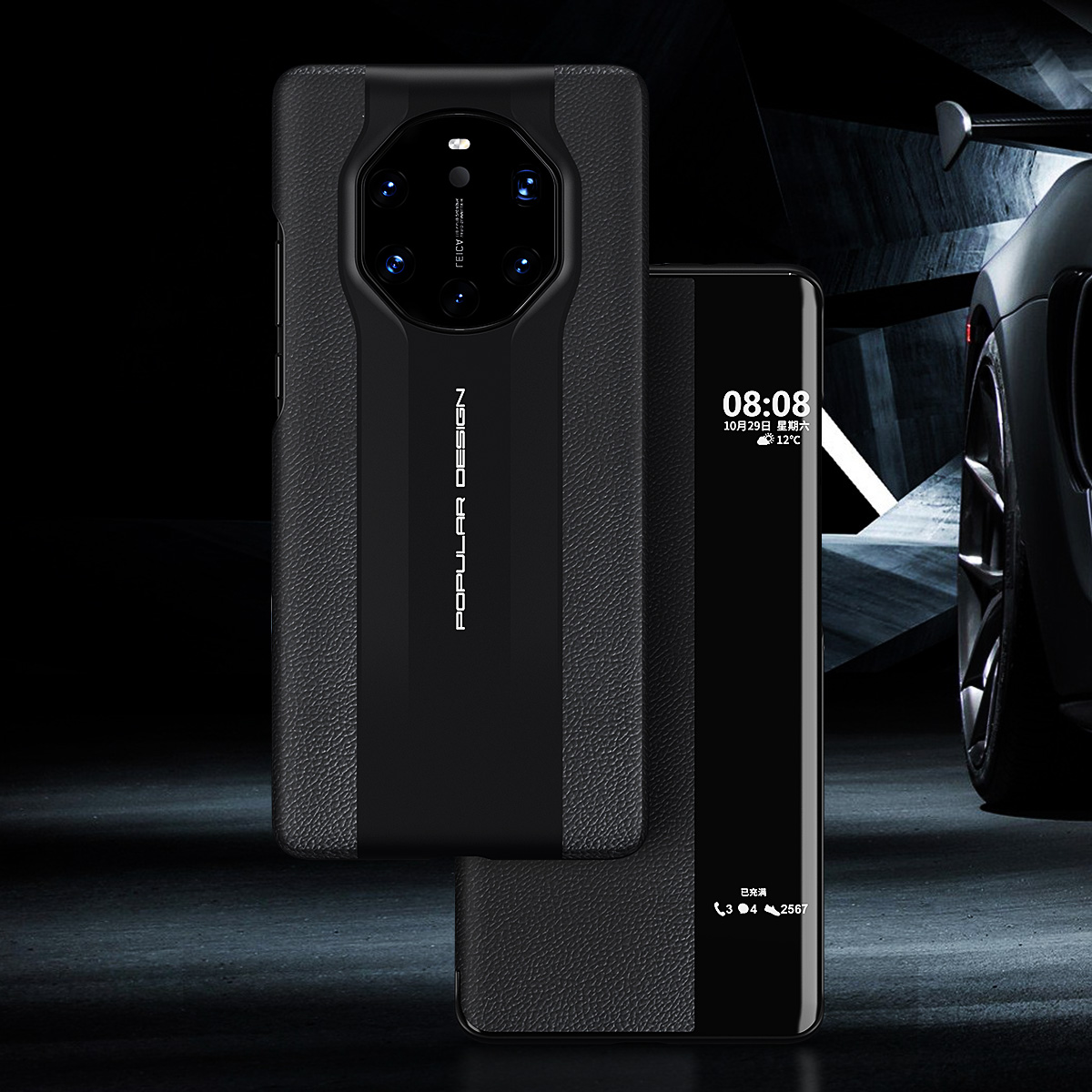 晨炘旗舰店的优惠券大全—适用于华为mate40pro保时捷版mate30pro手机