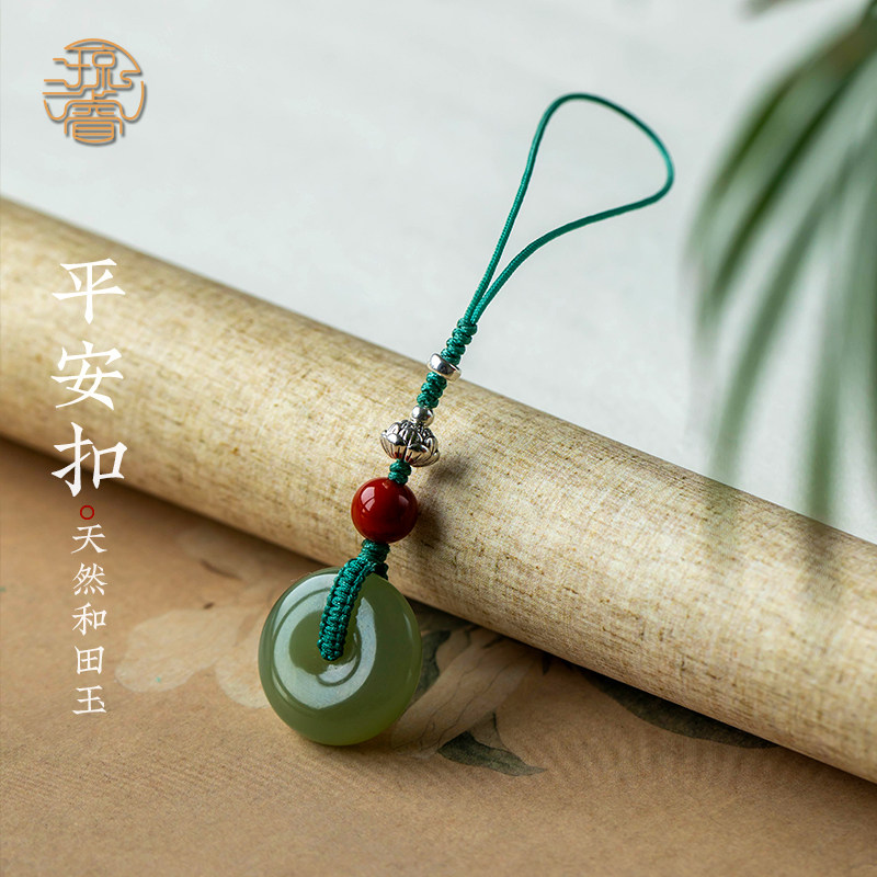 琼睿旗舰店的优惠券大全—琼睿和田玉平安扣手机链挂件女高档文艺好运