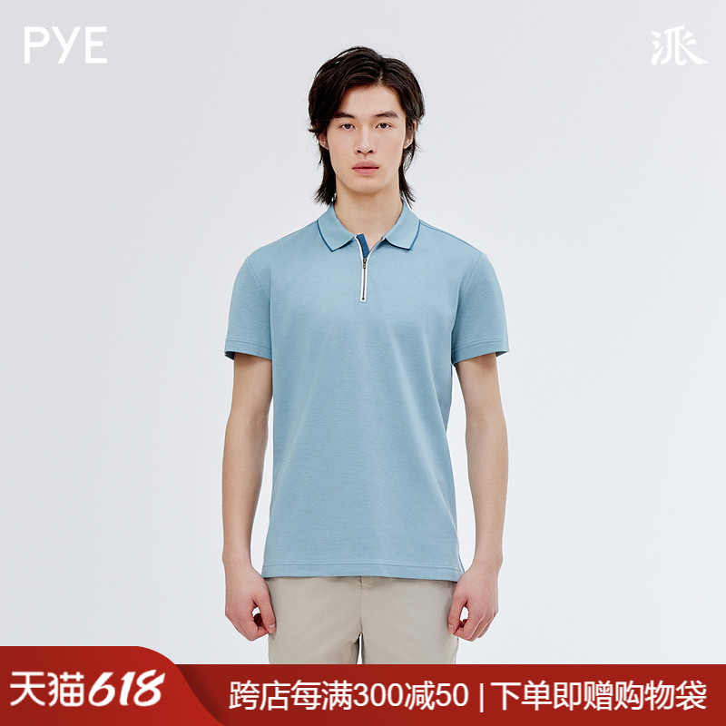 PYE派 24春夏新品 男士针织上衣水鸭绿商务休闲短袖Polo衫