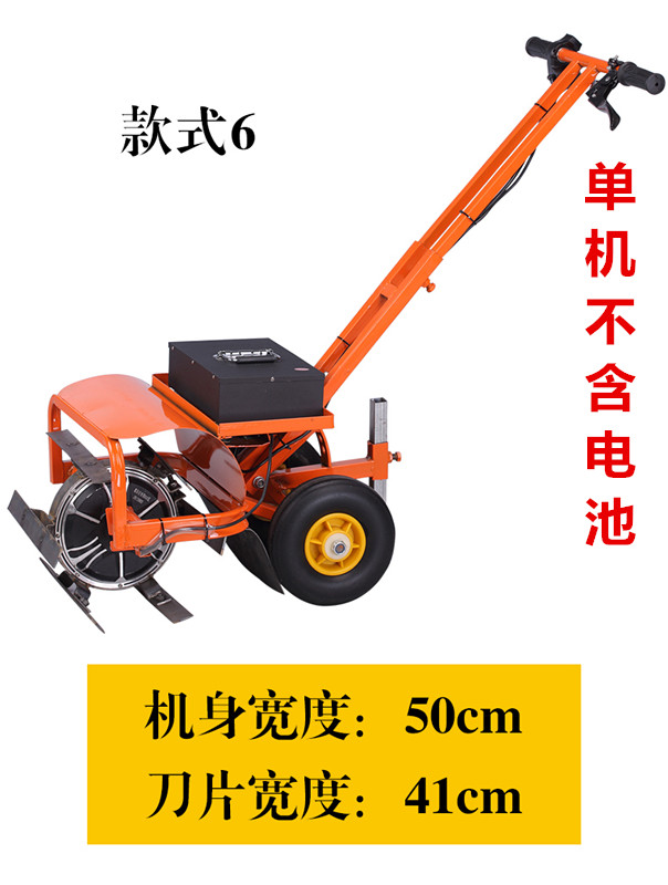 农用锄草带微翻土除草机机松土电动开沟小型一体犁地充电家o用耕