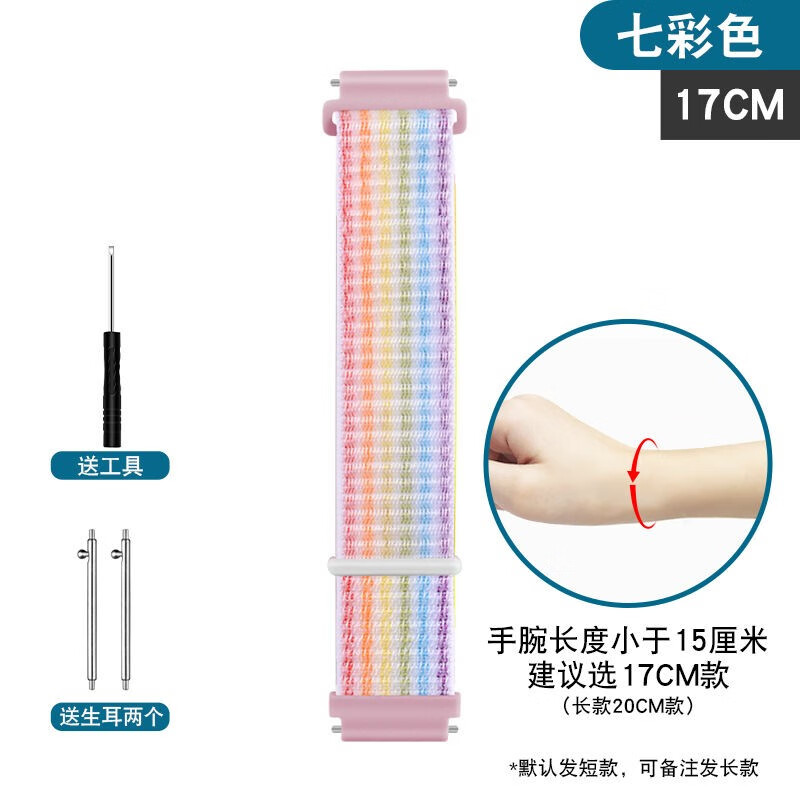 适用于小米米兔儿童电话手表6C/5