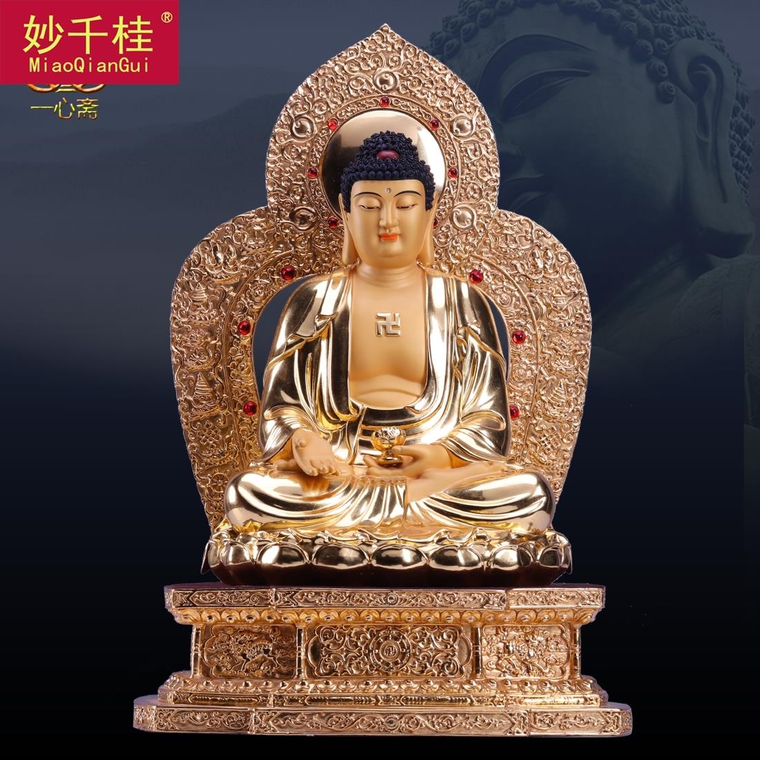 妙千桂阿弥陀佛像佛祖金身居家供奉释迦摩尼佛像药师佛三宝佛像纯