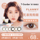 FLANMY美瞳日抛10片大直径狗狗眼T-Garden彩色隐形近视眼镜旗舰