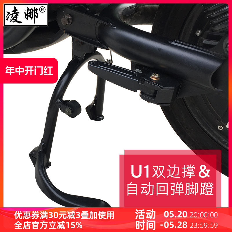 适用于小牛U1/B2电动车大支架双