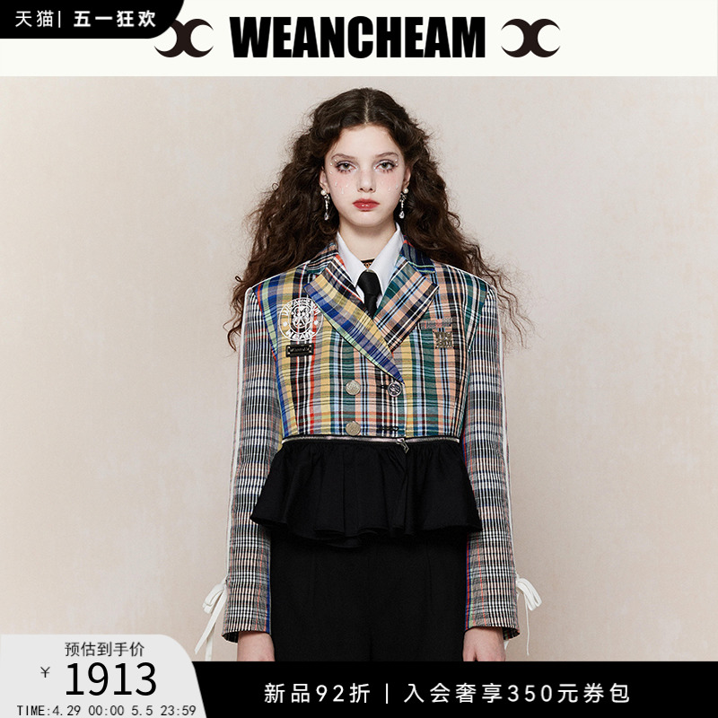 WEancheAM/未未姆  24SS春夏新品西装女可拆卸下摆绑带西服外套